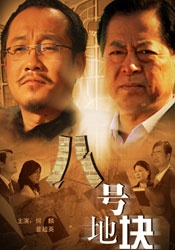 五月天国产视频